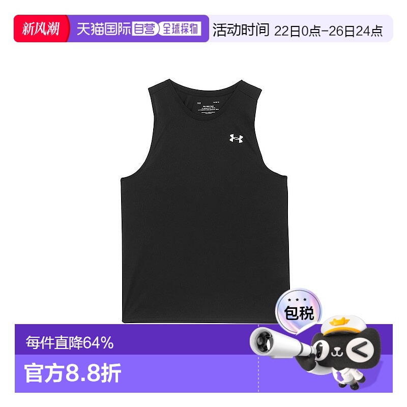 韩国直邮Under Armour Tech 纯色圆领套头舒适休闲运动训练修身无