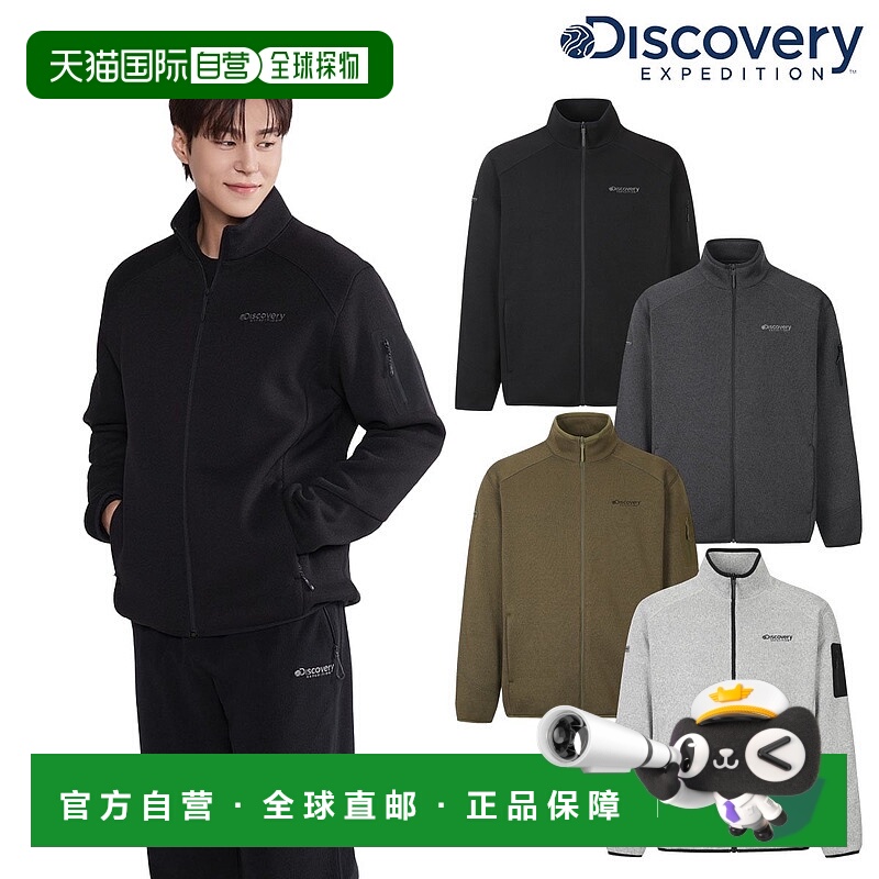 韩国直邮Discovery Expedition 男士针织高领夹克 DMSS73056