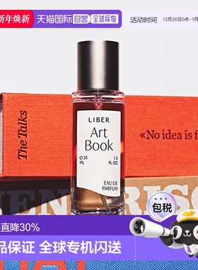 韩国直邮OLIVE YOUNG专享 Liber香水Art Book摩登书店 30ml正品