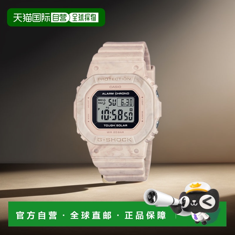 韩国直邮G-SHOCK 男士日韩腕表5006603910 GMS-S5600RT-4DR | GMS