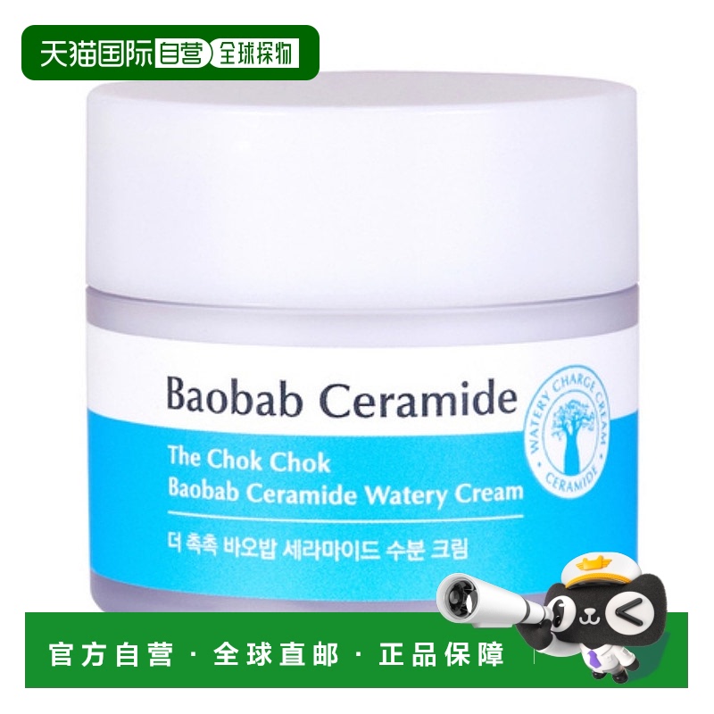 韩国直邮托尼魅力 TONYMOLY THE CHOK CHOK 猴面包树神经酰正品