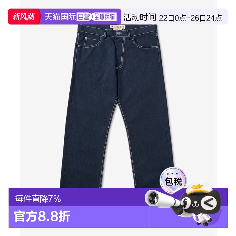 韩国直邮MARNI 男装休闲裤男士PUJU0017A0UTC18100B50 MID RISE S