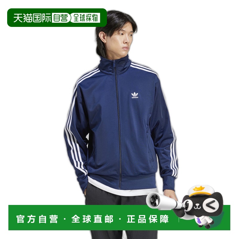 韩国直邮ADIDAS阿迪达斯男士正品运动舒适夹克IR9893新款