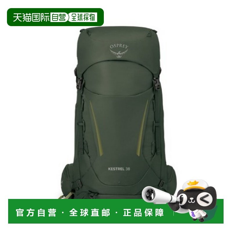 韩国直邮OSPREY KESTREL 38L双肩包运动休闲户外登山OPC1MBH114,运动包/户外包/配件,双肩背包,淘宝优惠券,粉丝福利购,淘宝优惠卷