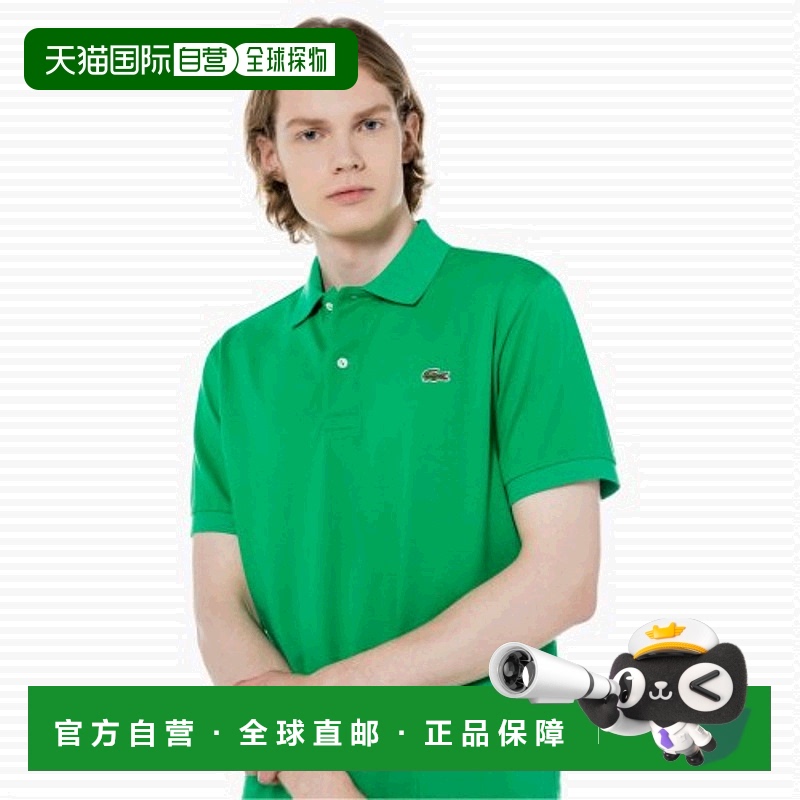 韩国直邮LACOSTE法国鳄鱼 Polo衫男士PH731E-53NSIW