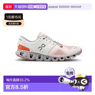 运动跑鞋 香港直邮ON昂跑 3系列综合训练减震透气女款 Cloud