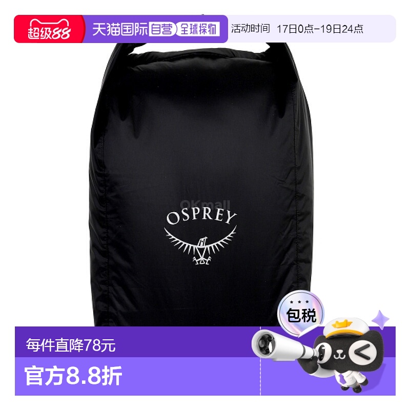 韩国直邮OSPREY Ultralight背包内衬S码黑色36L背包配件轻
