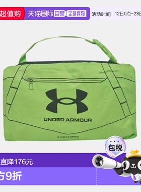 韩国直邮UNDER ARMOUR Under Armour Duffle Bag DQC 1381927-362