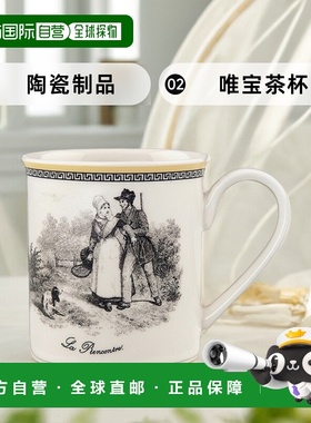 韩国直邮Villeroy & Boch Audun Chase Becher 与汉高 0.30l (10-