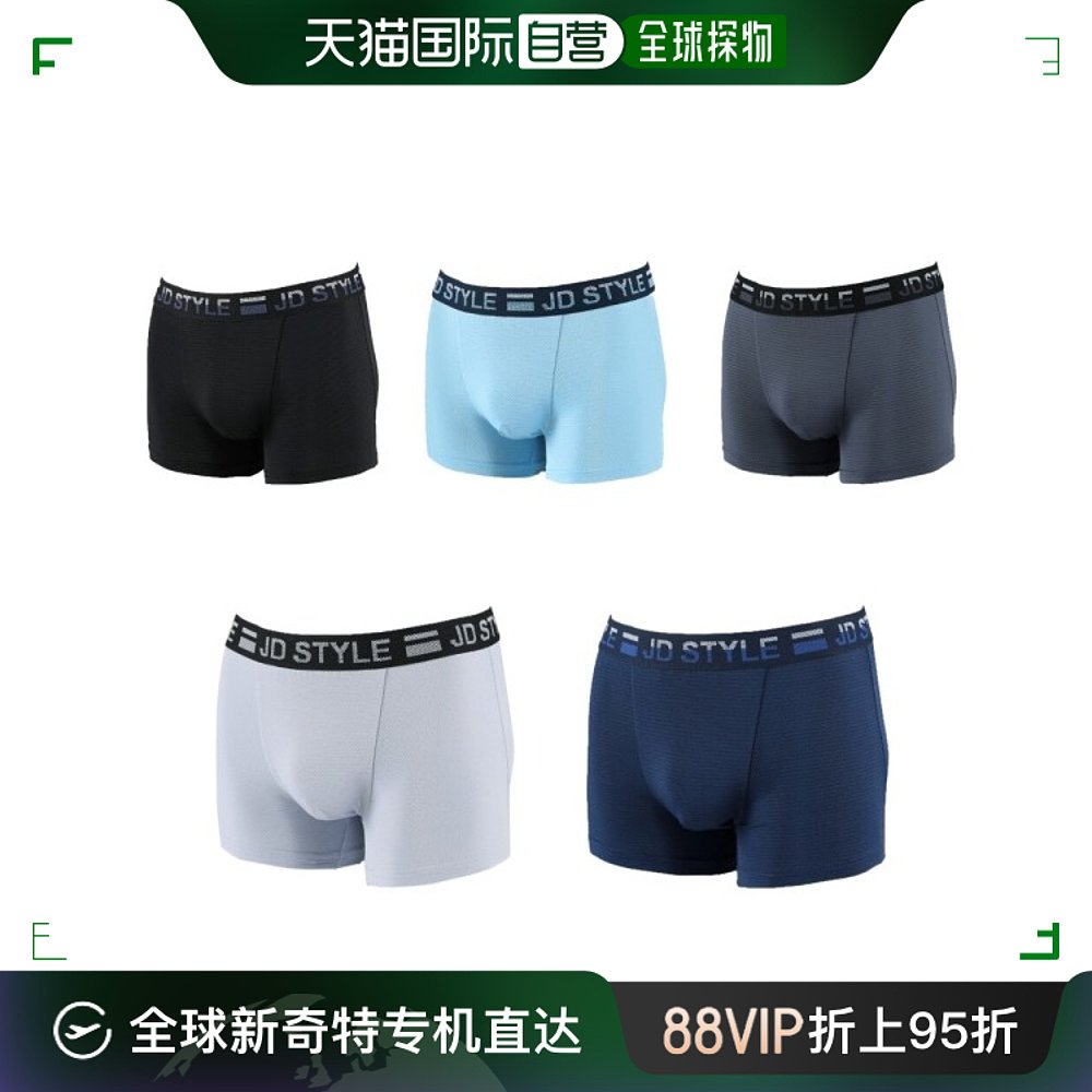 韩国直邮James Dean卫裤 Premium/Rayon/Cool/Boxer Briefs/Men/