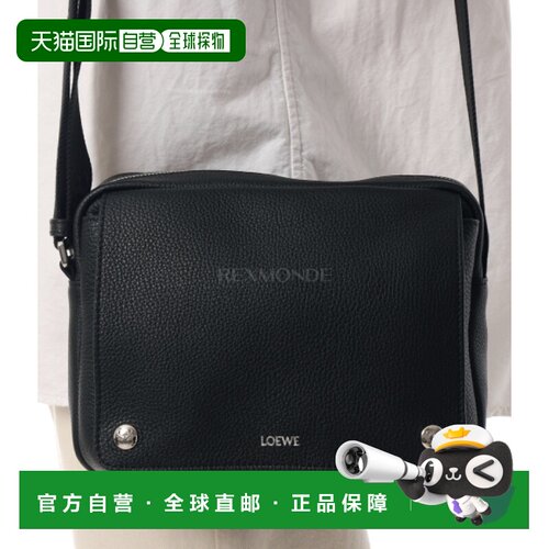 韩国直邮LOEWE 中号鹅卵石斜挎包 (BANBA73X07 1100) 单肩包