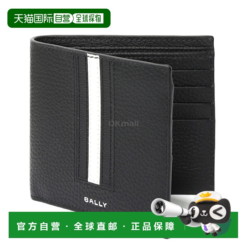 韩国直邮BALLY MLW03CVT434-U901P 半钱包新款巴利