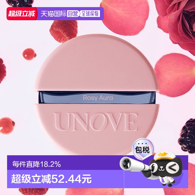 韩国直邮OLIVE YOUNG专享 UNOVE头发喷雾玫瑰浆果香Rosy Aurd 20m