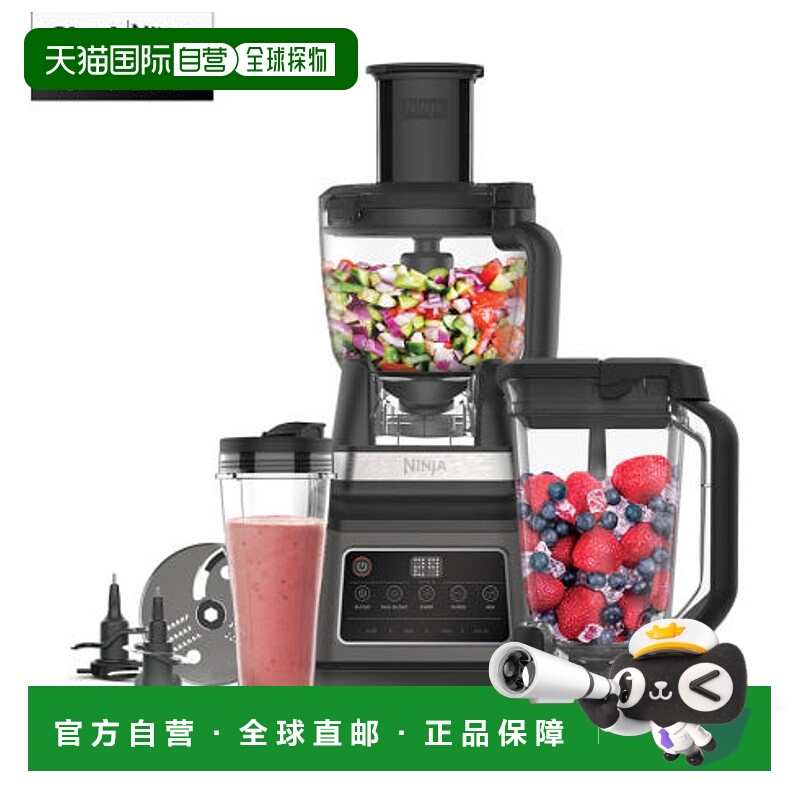 韩国直邮NINJA专业自动无线搅拌器料理机研磨机榨汁机BN800KR