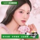 DASIQUE代曦可樱花显色眼影盘7.2g正品 韩国直邮OLIVE YOUNG专享
