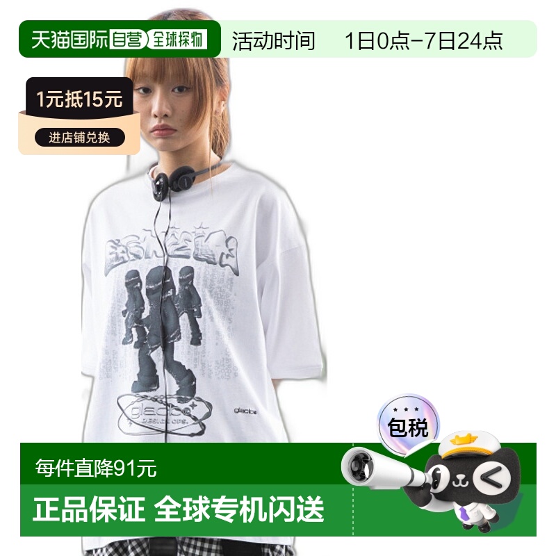 韩国直邮GLACK 男士T恤GT060WH纯棉高档时尚舒适百搭 减龄高级感