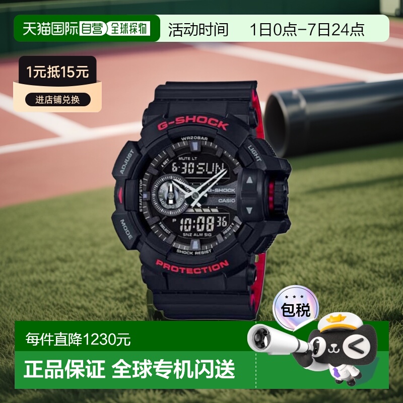 韩国直邮G-SHOCK 卡西欧复古运动小方块表GA-400HR-1ADR-BLACK