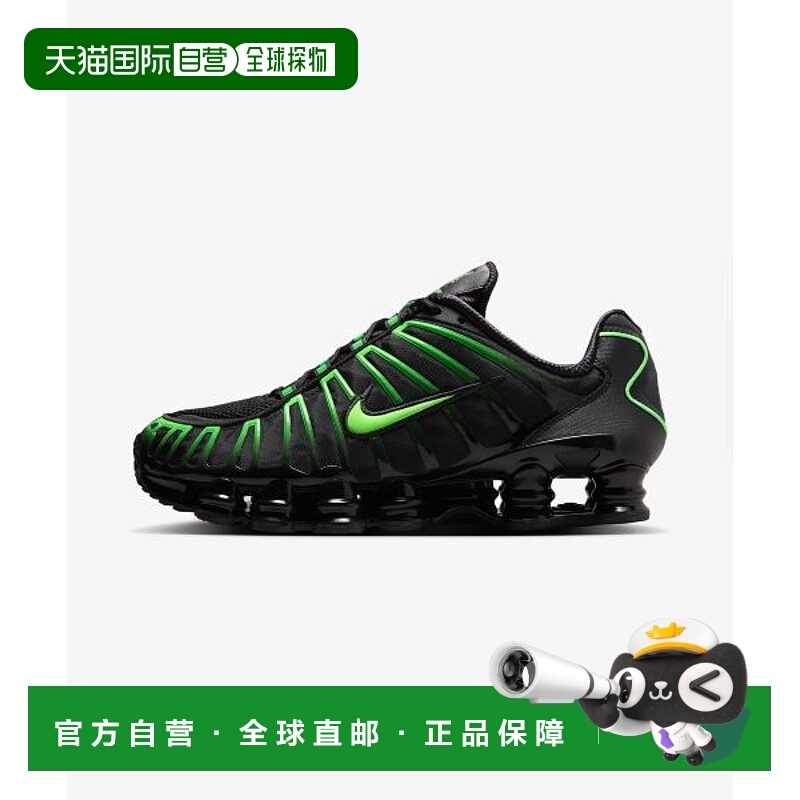 韩国直邮NIKE NIKE NIKE AV3595-012 Shox TL M - Black Green St
