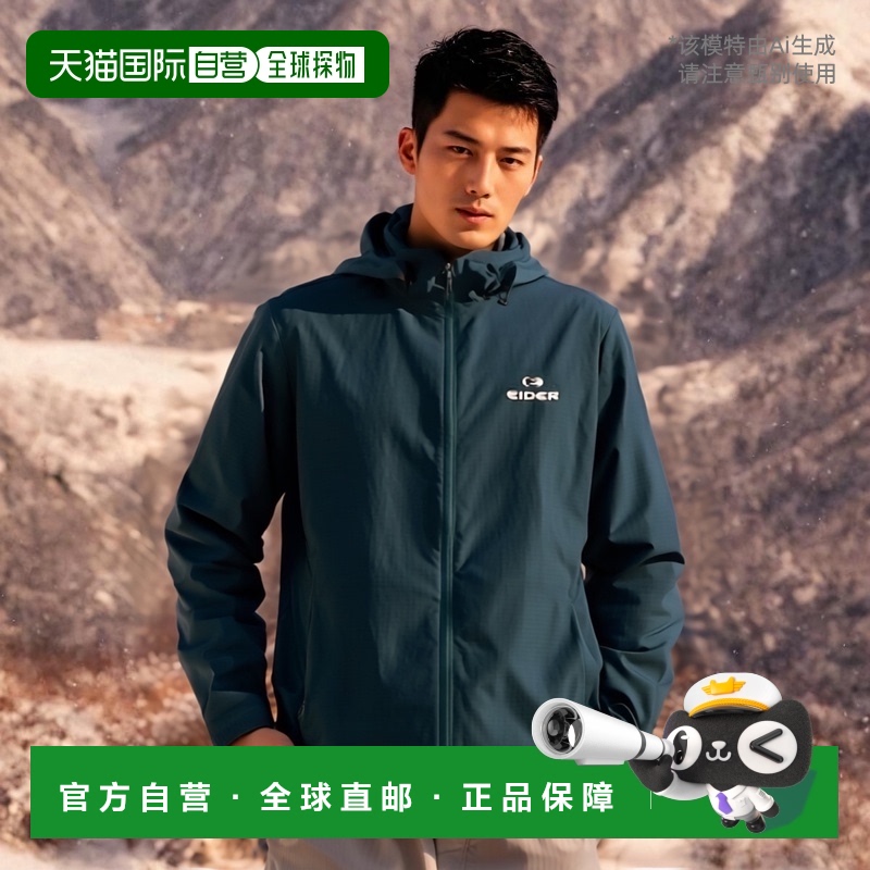 韩国直邮EIDER 男士运动茄克/外套ESSENTIAL DMM24102Q4防风夹克