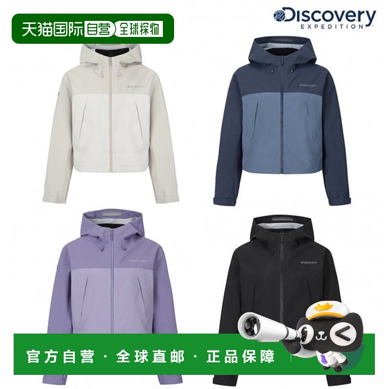 韩国直邮Discovery Expedition [探索者] Vertex Crop 3L 女士防D