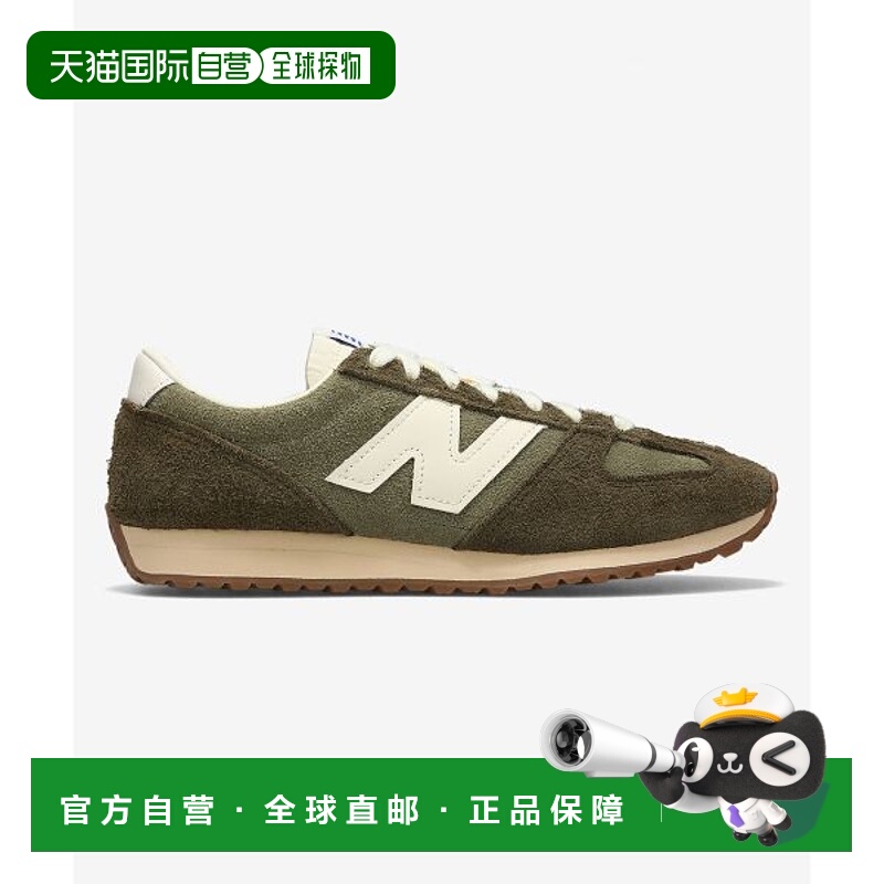 韩国直邮NEW BALANCE NEW BALANCE  NBP7FF709H U471PSA (KHAKI)