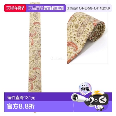 韩国直邮Engineered Garments 卡其色棉质佩斯利印花领带 (25S1H0