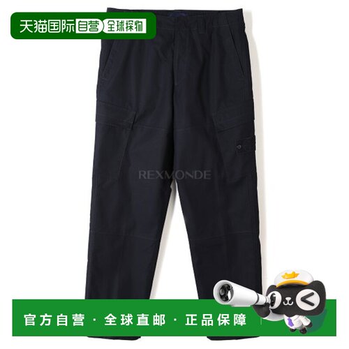 韩国直邮STONE ISLAND 307F1 GHOST PIECE O-Ventile® 工装裤_常
