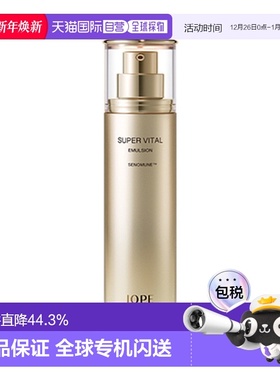 韩国直邮艾诺碧 IOPE 活力乳液150ml