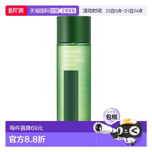 LAPALETTE焕肤水200ml正品 韩国直邮OLIVE YOUNG专享