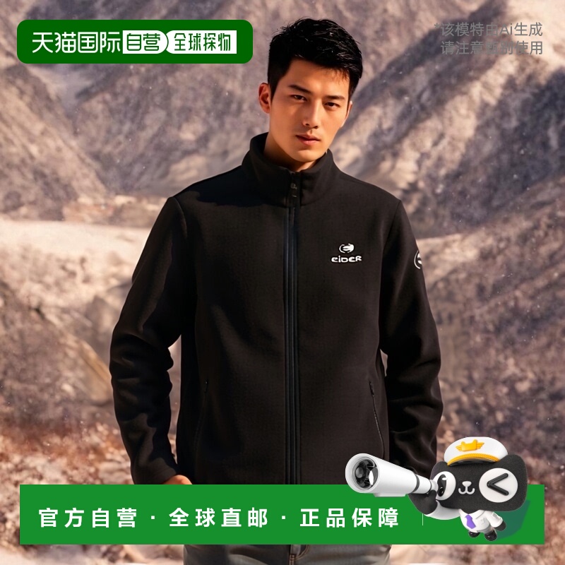 韩国直邮[Eider] 男士拉绒夹克 DMU22199休闲潮流穿搭 高级感正品