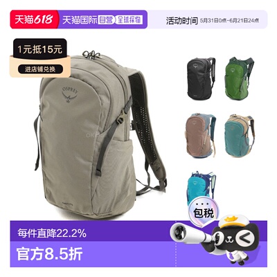 韩国直邮OSPREY日光Daylite男女13L双肩背包户外徒步城市通勤