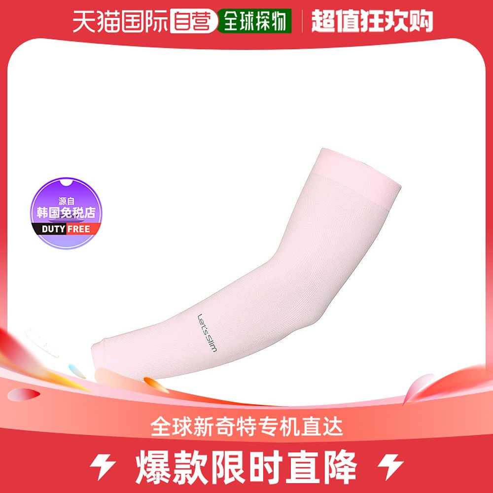 【韩国直邮】let's slim COOLING ARM SLEEVE (WRIST) UV PROTECT 服饰配件/皮带/帽子/围巾 防晒袖套 原图主图