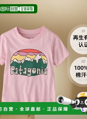韩国直邮PATAGONIA 儿童童装T恤24SS Baby Fitz Roy Flurries T-S