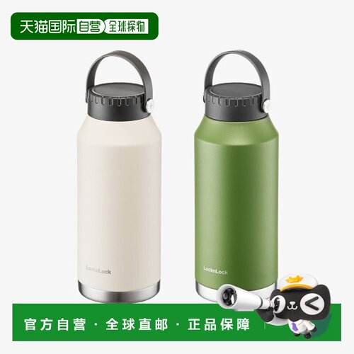 韩国直邮LOCKNLOCK 保温杯 1L
