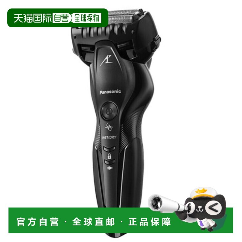 韩国直邮Panasonic松下日本制3刀片男士剃须刀智能刮胡刀ES-ST2S