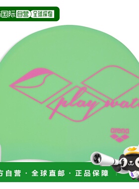 韩国直邮ARENA 泳帽A3AC1AC02GRN阿瑞娜