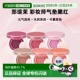 气正品 MOOL彩妆师气垫腮红持久晕染元 SAEM 韩国直邮郑瑄茉JUNG