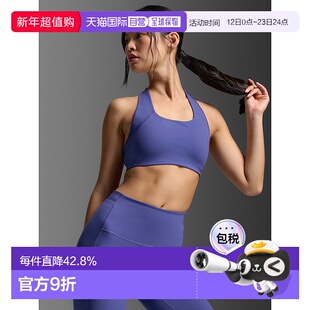 香港直邮2XUForm Racerback Medium Impact Bra女式运动胸罩文胸