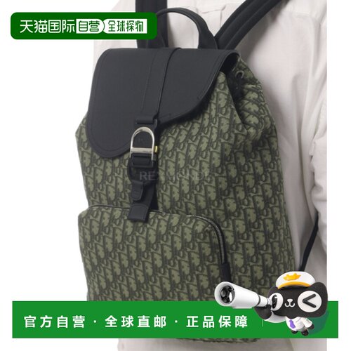 韩国直邮Dior 1ADBA261YKV 636 背包