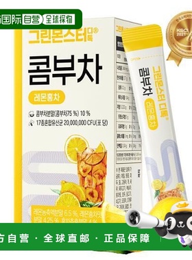 韩国直邮OLIVE YOUNG专享  GREENMONSTER康普茶  5g*10