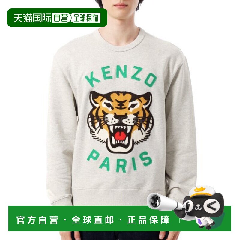 韩国直邮KENZO FE6 8SW106 4MF 93A 男士休闲套头衫卫衣帽衫