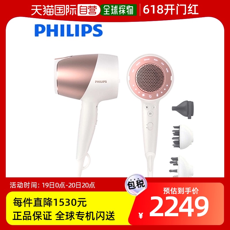 韩国直邮Philips飞利浦IQ吹风机大风力速干家用护发恒温便携时尚