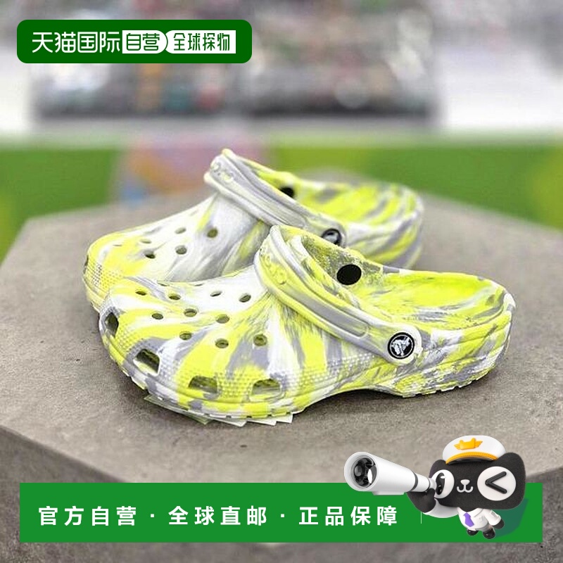 韩国直邮crocs CROCS HC19 Unisex Classic Clogs 206867 (330463