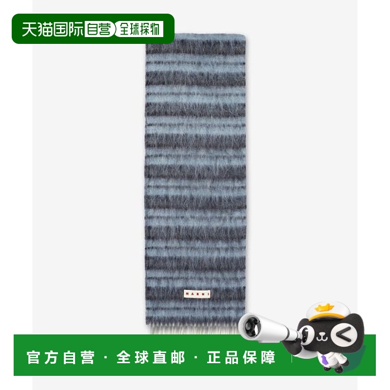 韩国直邮MARNI 条纹羊毛混纺围脖 - 莱登蓝 SCZC0070Y0UAW040STB2