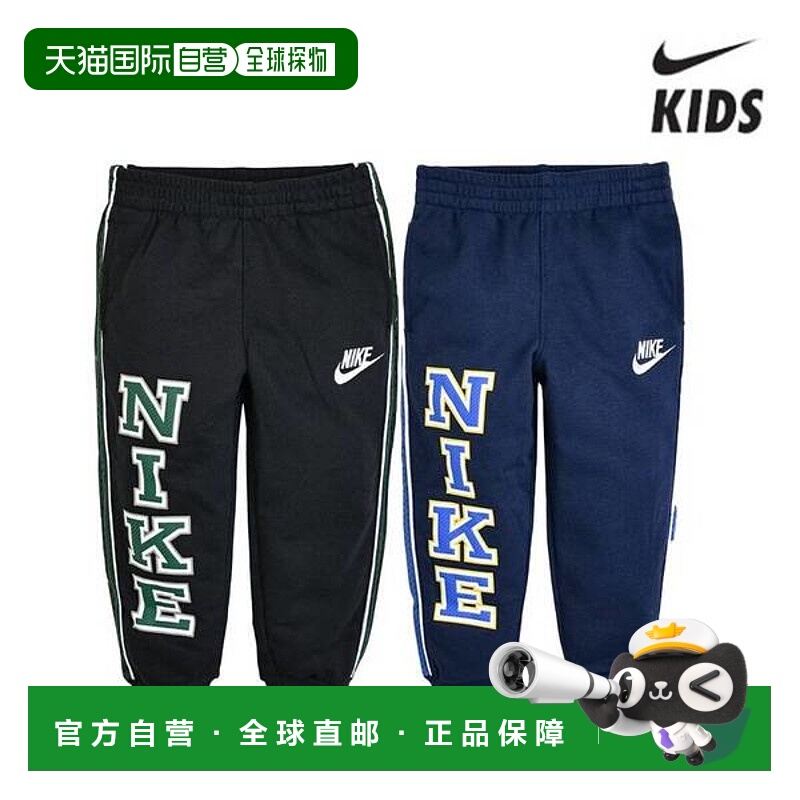 韩国直邮NIKE {仅限店内｝NIKE P.E.FT Jogger Pants 2pk1 3-7yrs