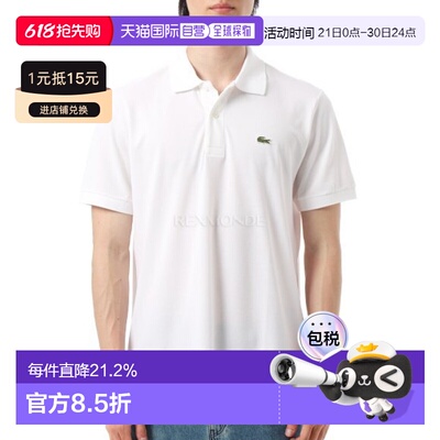 韩国直邮Lacoste 经典款轻薄 Polo 衫 (PH9851-001) 短袖珠地网眼