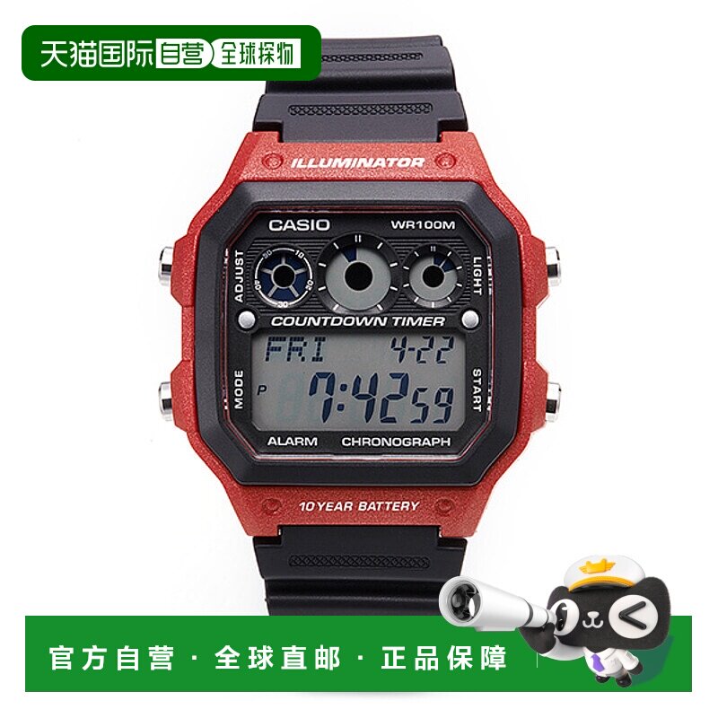 韩国直邮casio  休闲手表卡西欧运动方形