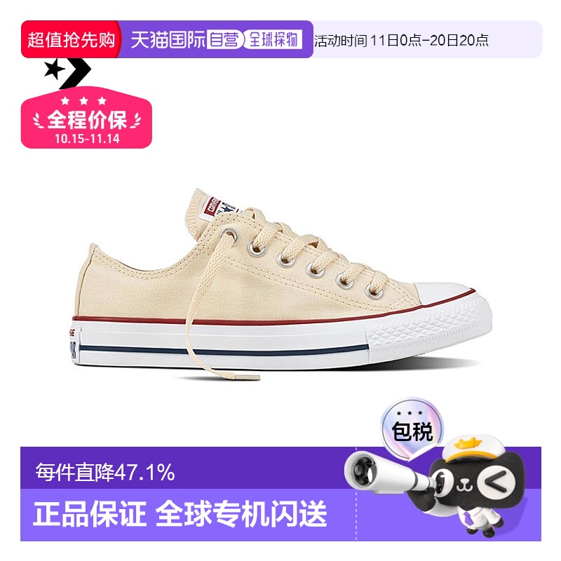 香港直邮CONVERSE匡威All Star男女简约低帮织物休闲板鞋159485C