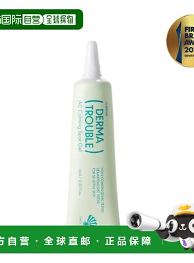 韩国直邮OLIVE YOUNG专享 Derma Fushidine 净透舒缓痘痘镇正品