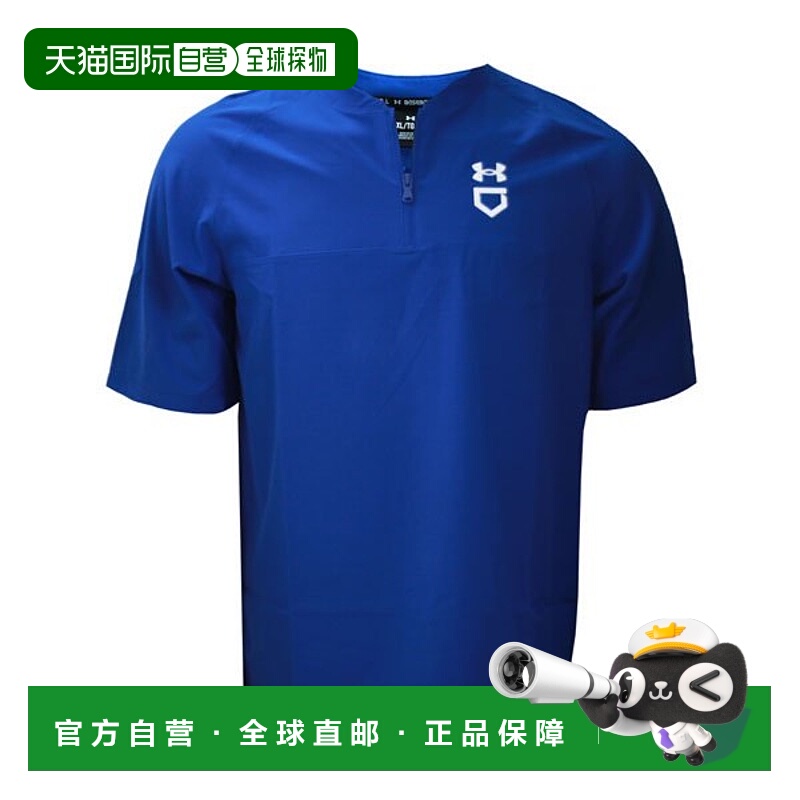 韩国直邮UNDER ARMOUR Under Armour 棒球多功能笼式短袖夹克 [蓝